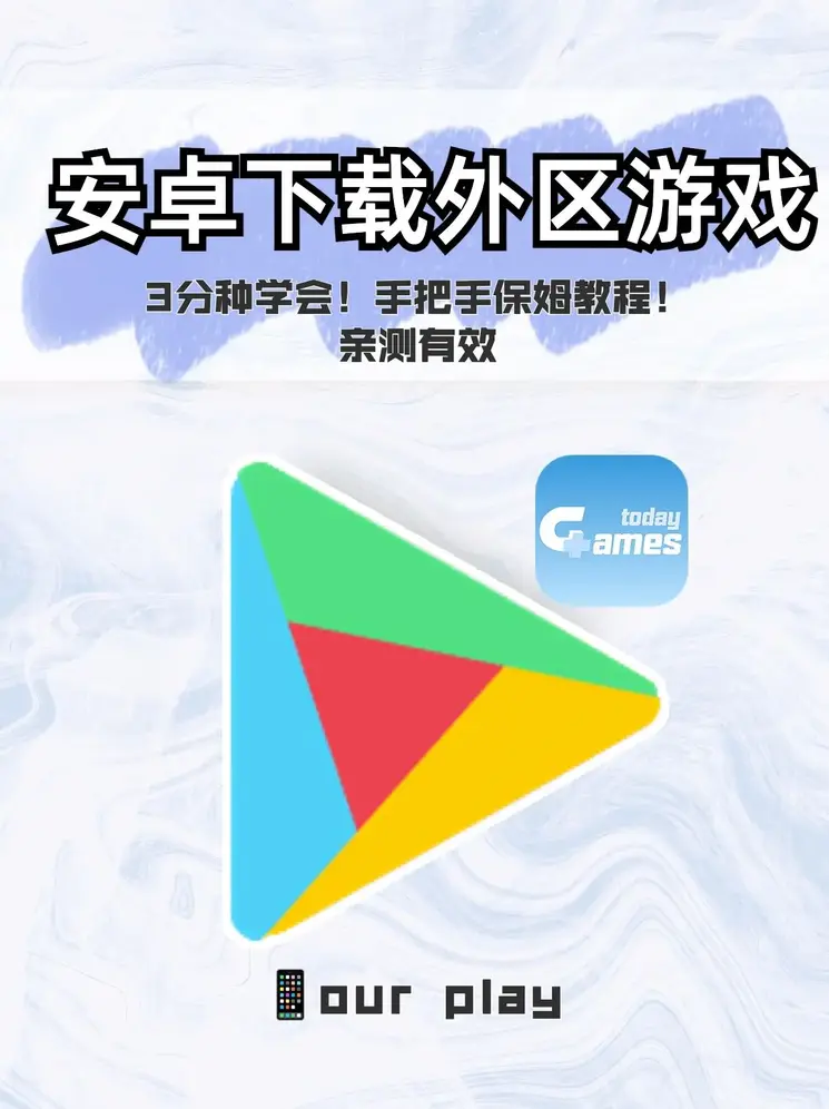 安博官网体育下载截图0