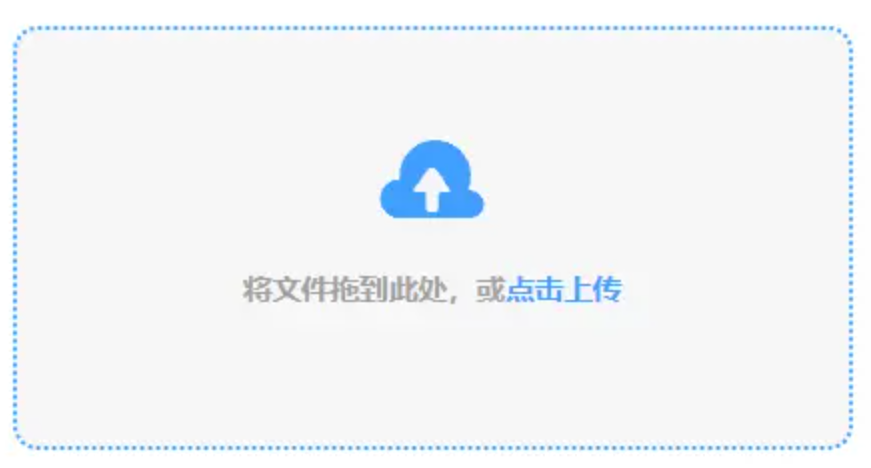 安博官网体育下载使用讲解 - 添加文件